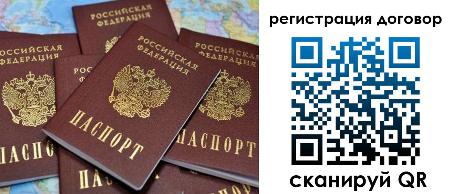 прописка гарантия в Сердобске