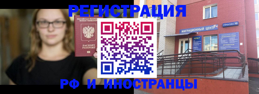 прописка поиск в Сердобске