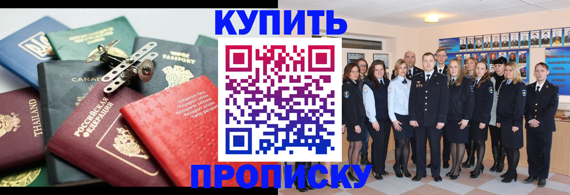 миграционный учет в Сердобске