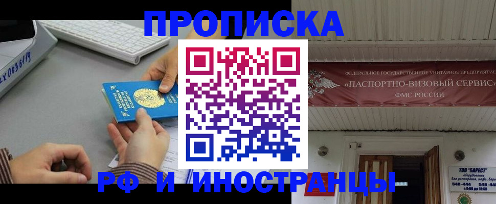 регистрация для дет. сада в Сердобске